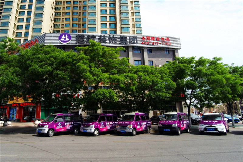 男鸡爆捅女小鸡阴道直播楚航装饰外景